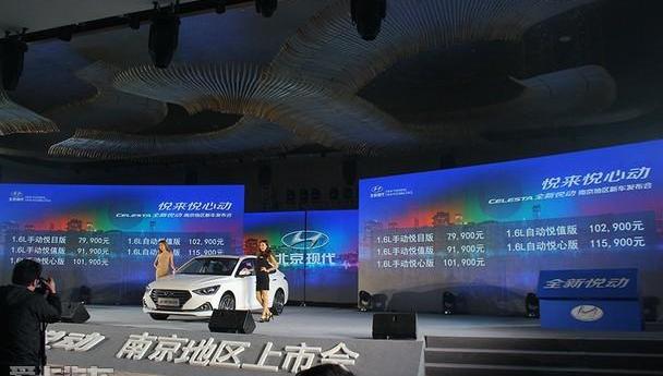 悦动,现代,北京,理念,星锐