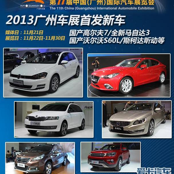 高尔夫,马自达,奥迪,奥迪A3,大众