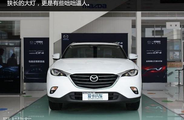 马自达,马自达CX-4,阿特兹