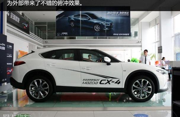 马自达,马自达CX-4,阿特兹