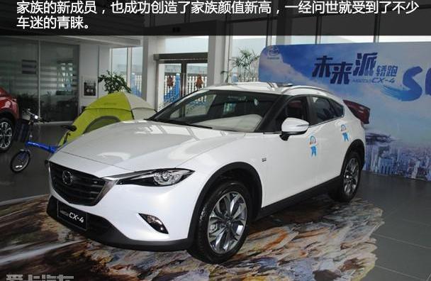 马自达,马自达CX-4,理念,一汽