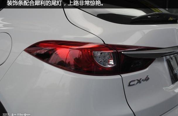 马自达,马自达CX-4,理念,一汽