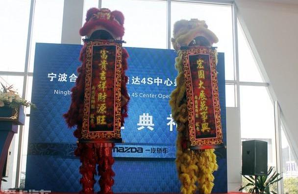 马自达,一汽,阿特兹,理念,777