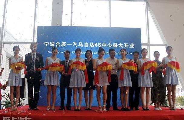 马自达,一汽,阿特兹,理念,777