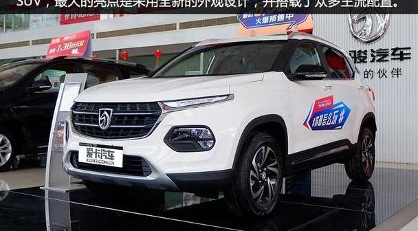 宝骏,宝骏510