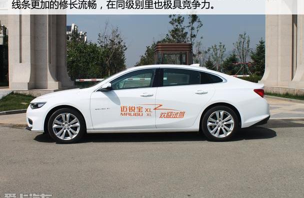 迈锐宝XL,雪佛兰