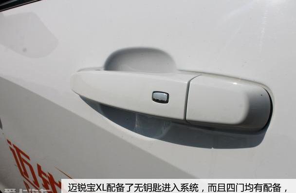 迈锐宝XL,雪佛兰