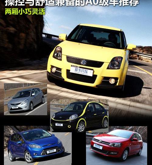 长安,MINI