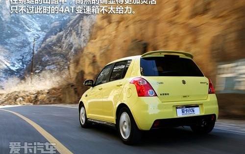 长安,MINI