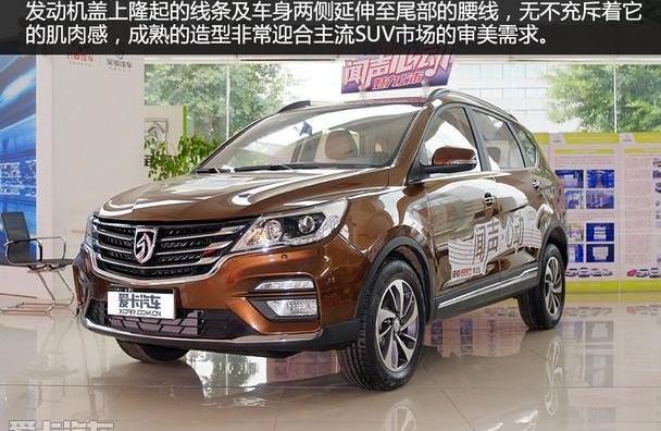宝骏,五菱汽车