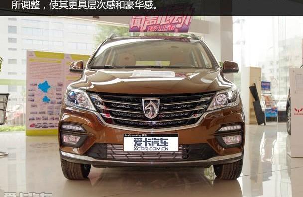 宝骏,五菱汽车