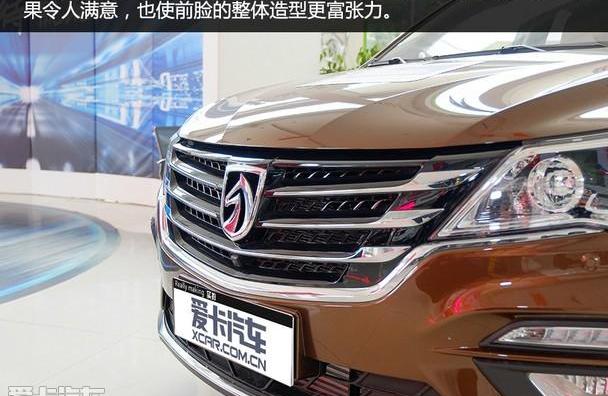 宝骏,五菱汽车