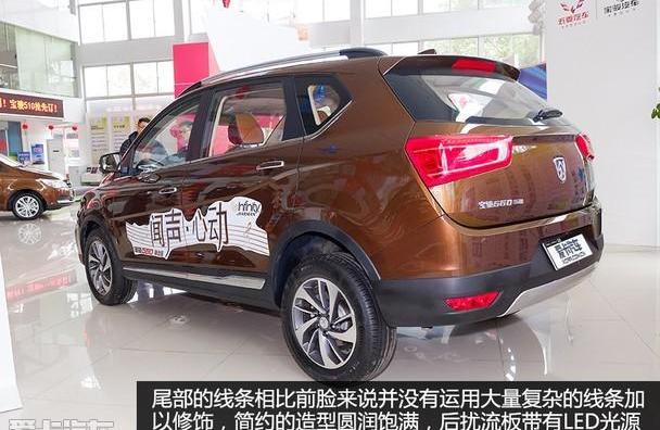 宝骏,五菱汽车