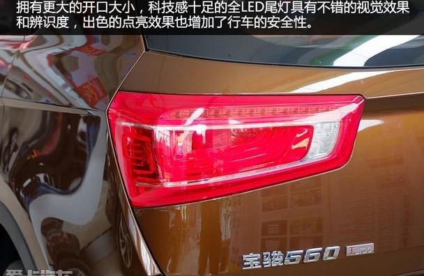 宝骏,五菱汽车