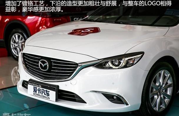 阿特兹,马自达,理念,一汽,大众