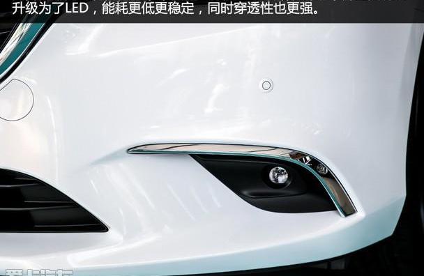 阿特兹,马自达,理念,一汽,大众