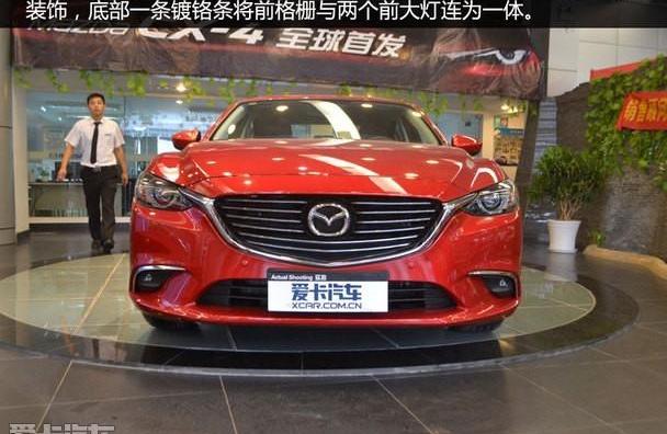 阿特兹,马自达,一汽,理念