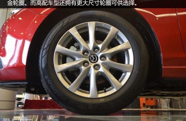 阿特兹,马自达,一汽,理念