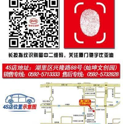 比亚迪