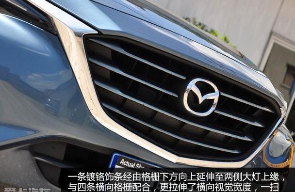 马自达,理念,马自达CX-4,一汽