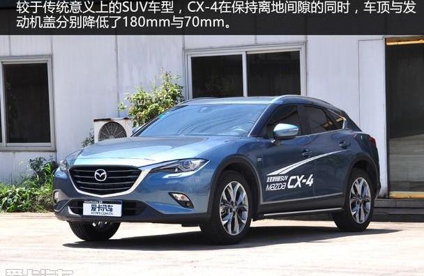 马自达,理念,马自达CX-4,一汽