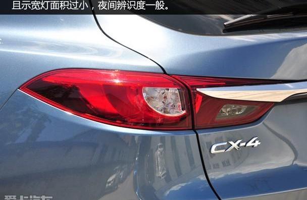 马自达,理念,马自达CX-4,一汽