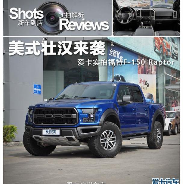 福特,福特F-150,北京,世纪,现代