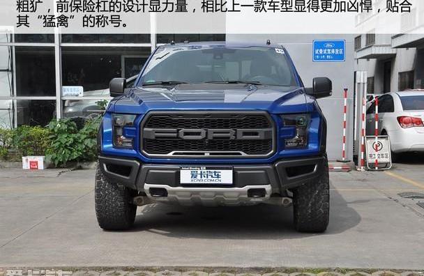 福特,福特F-150,北京,世纪,现代