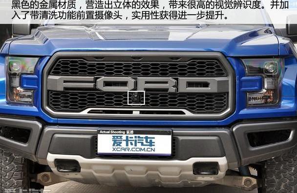 福特,福特F-150,北京,世纪,现代