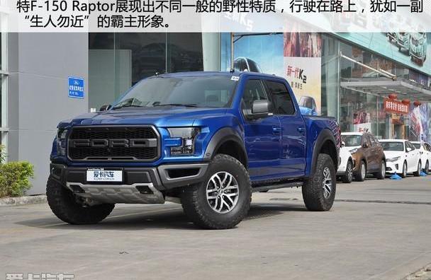 福特,福特F-150,北京,世纪,现代