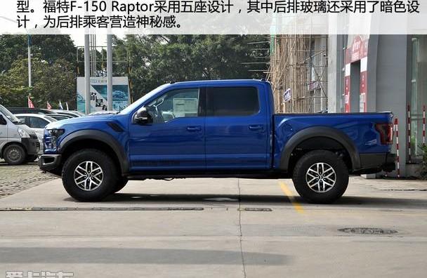 福特,福特F-150,北京,世纪,现代