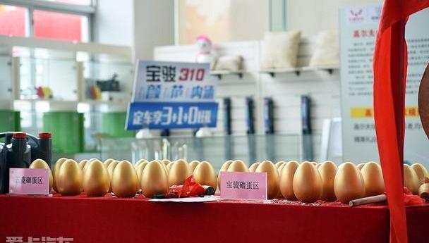 宝骏,大众,理念