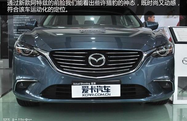 阿特兹,马自达,一汽