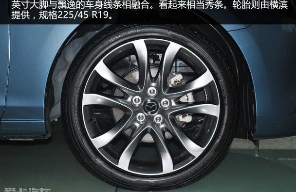 阿特兹,马自达,一汽