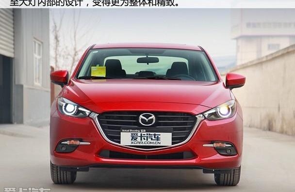 马自达,长安,理念