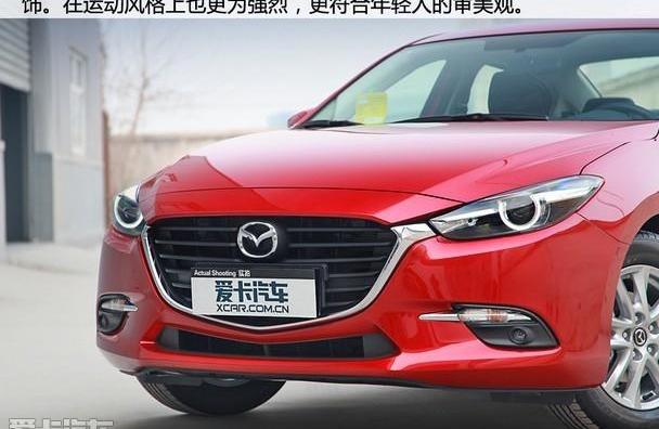 马自达,长安,理念