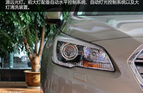 傲虎,斯巴鲁,汉