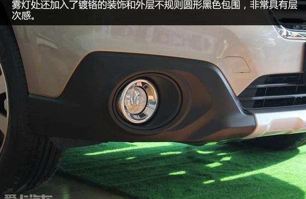 傲虎,斯巴鲁,汉