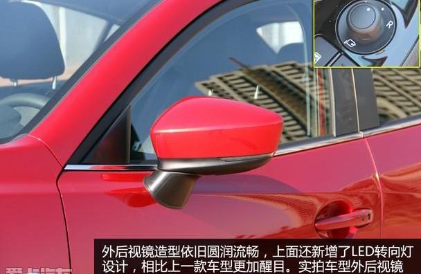 长安,理念,马自达