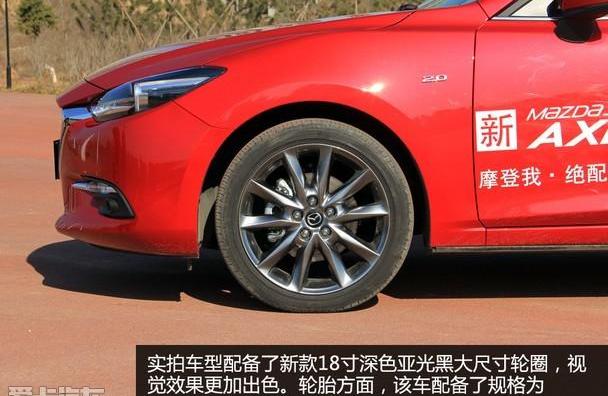 长安,理念,马自达