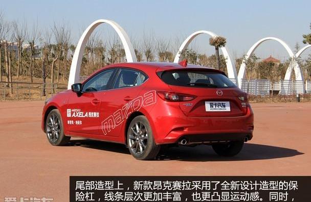 长安,理念,马自达
