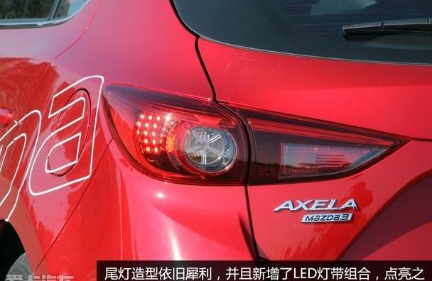长安,理念,马自达