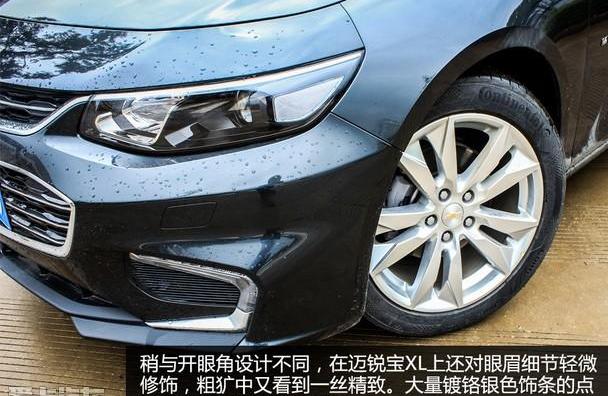 雪佛兰,迈锐宝XL,标致,凯迪拉克