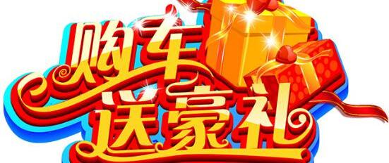 斯柯达,世纪,速派