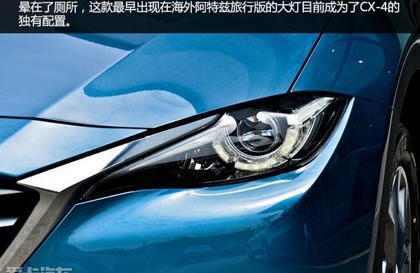 马自达,马自达CX-4,宝马,奔驰,宝马X6