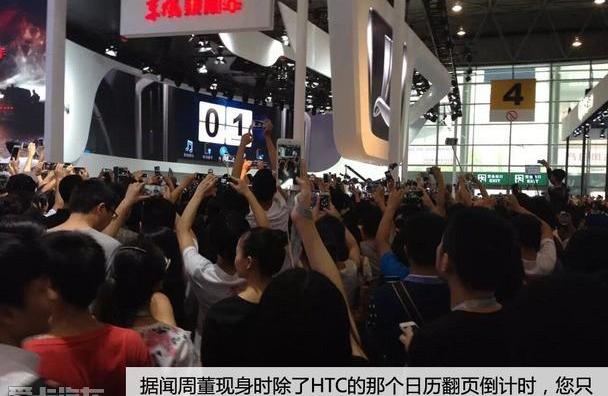 比亚迪,东风