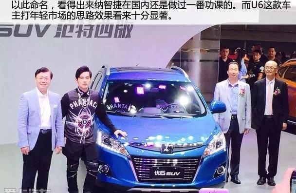 比亚迪,东风