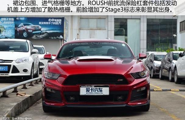 福特,Mustang,炮