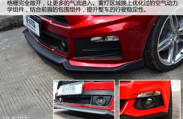 福特,Mustang,炮