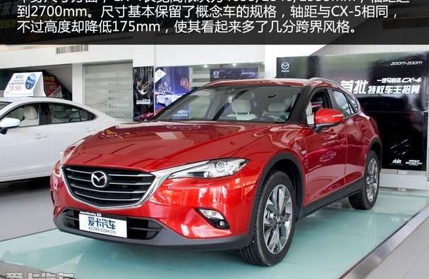 马自达,理念,马自达CX-4,北京,一汽